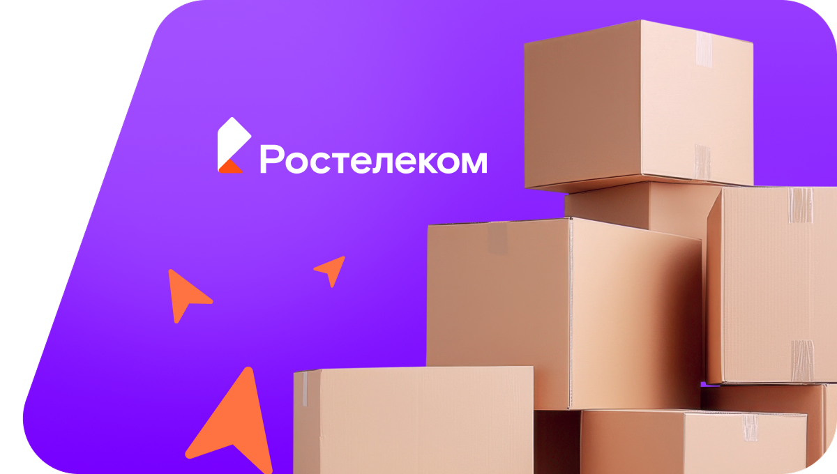 Переезд в новую квартирув селе Слободище (Брянская область)